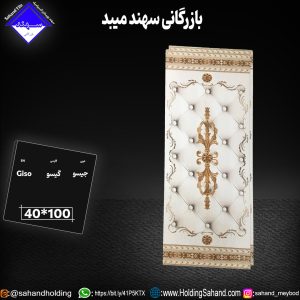 کاشی گیسو سایز ۱۰۰*۴۰